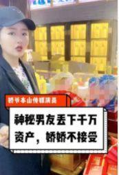 娇娇宣布离开本山传媒!称委屈多年,恶有恶报将回击