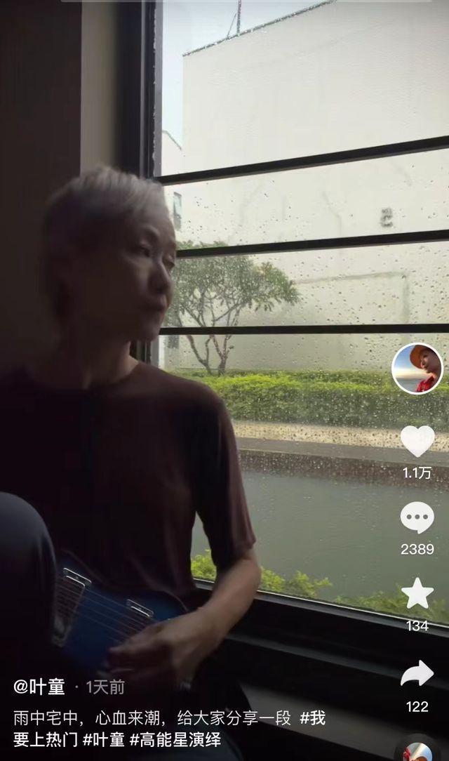 59岁“许仙”叶童罕晒近况!弹吉他动作僵硬,瘦骨嶙峋状态引担忧