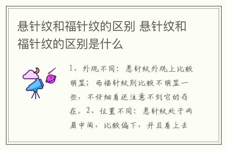 日常皮肤护理小知识 8个护肤小知识简单又实用