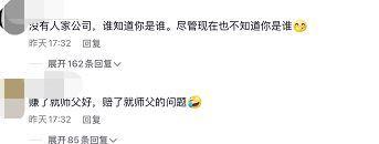 娇娇宣布离开本山传媒!称委屈多年,恶有恶报将回击