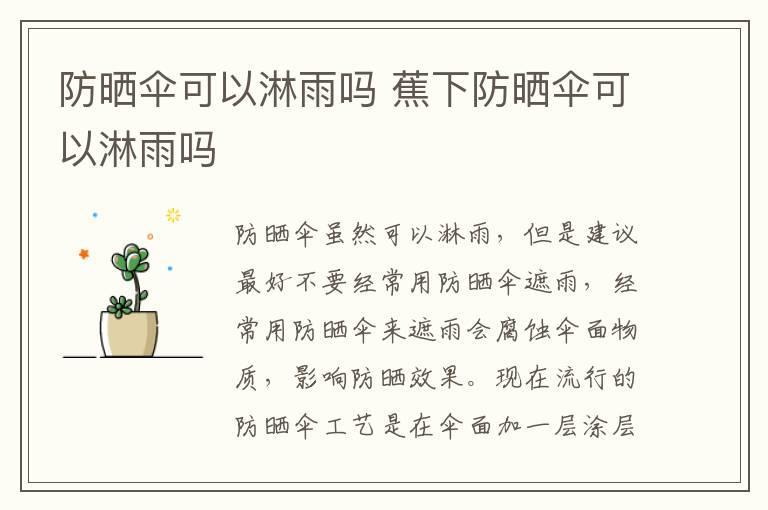 冻干粉可以天天用吗 看完这篇你清楚了吗