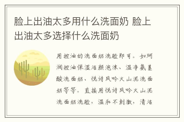 使用冻干粉的护肤步骤 如何正确使用冻干粉
