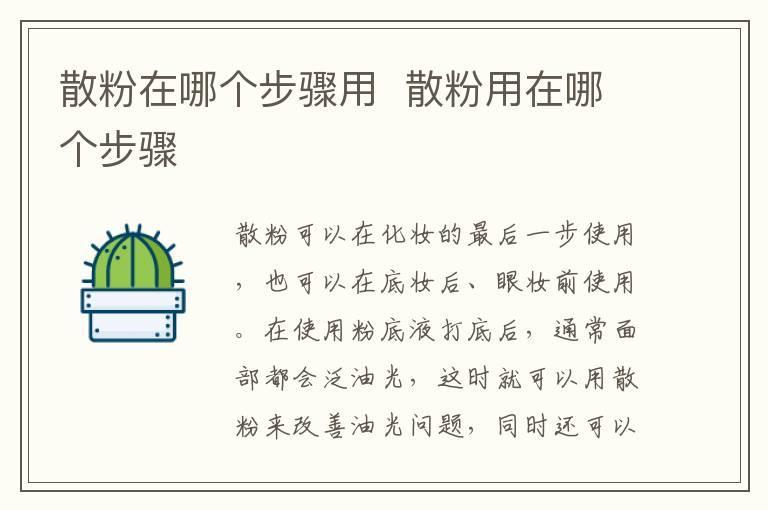 皮肤特别敏感怎么改善 改善皮肤敏感的做法