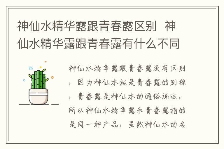 面部深层清洁多久做一次 ,面部深层清洁合适的周期