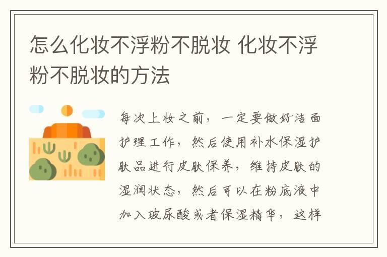护理皮肤的常识 护理皮肤的常识都有哪些