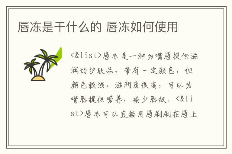 重度敏感肌肤如何修复 4个重度敏感肌肤修复的小妙招