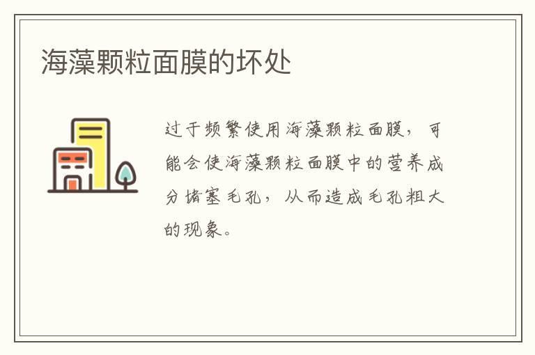 冻干粉的功效有哪些 冻干粉六大功效介绍