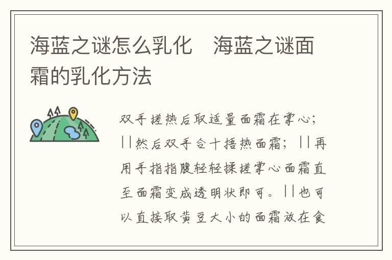 中年女人该怎样保养皮肤 中年女人6个保养小技巧