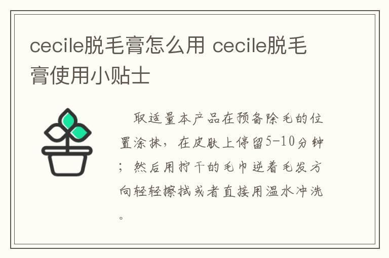 擦了防晒还要擦隔离吗 防晒后需要擦隔离吗