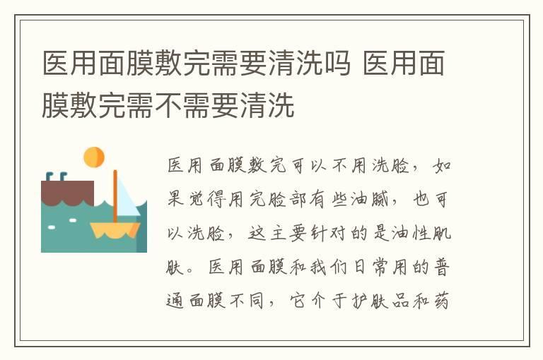 法令纹怎么消除 4个有效去除法令纹的方法