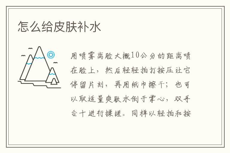 怎么去黑头 4个有效去除黑头的方法推荐