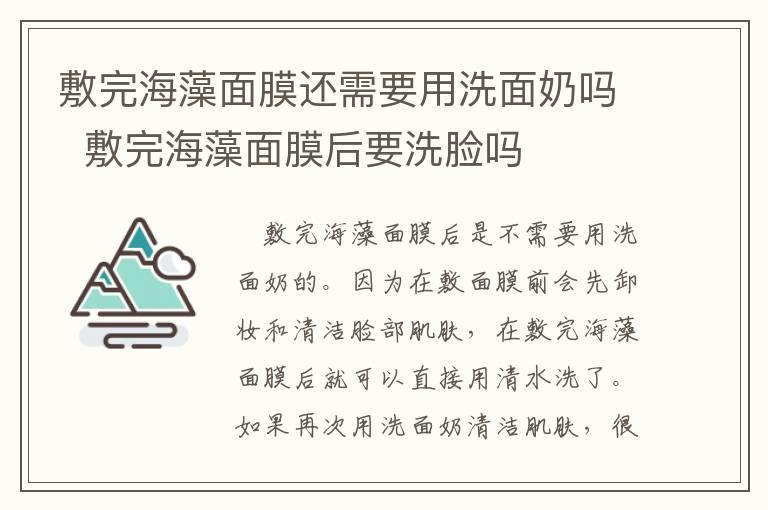 倩碧黄油能代替面霜吗 碧倩黄油是面霜吗