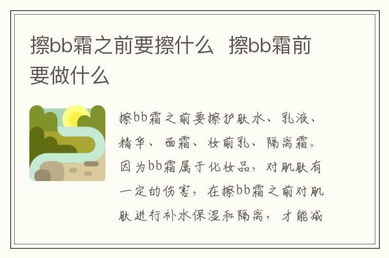 马迷纯露敷完要洗吗 马迷纯露敷完脸后需要洗吗