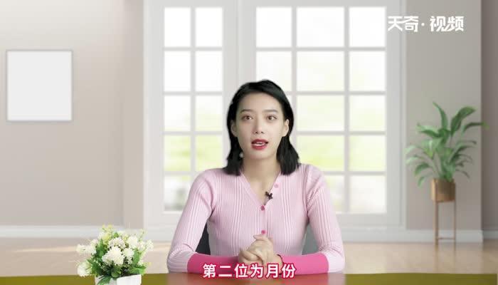 口红日期怎么看 口红怎么看日期