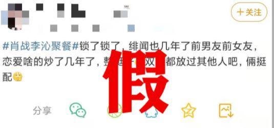 李沁拍戏被误认成学生 网友在学校小助手上求认识