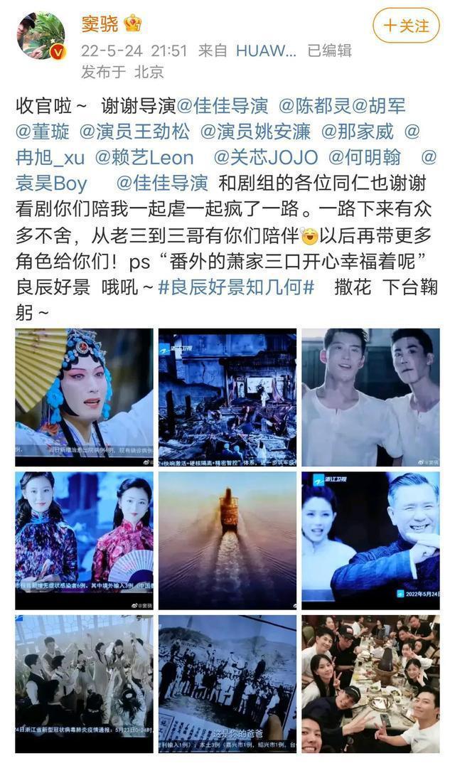 被批博关注?赵樱子直播时怒怼网友:姐就是这么刚