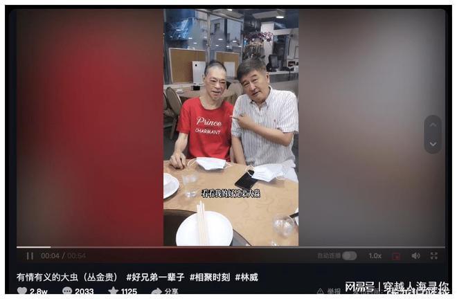 77岁香港戏骨瘦到脱相,全身皮包骨目光呆滞,至今还在火锅店工作