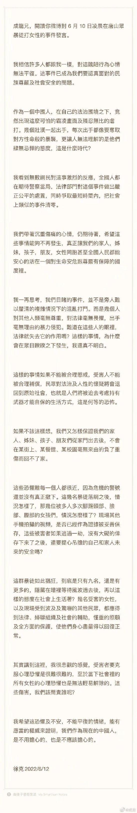 太暖了!刘畊宏直播时请蒋璐霞教女生防身术