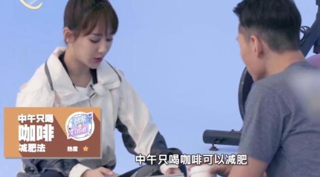 1564110159117175.jpeg 杨紫减肥方法,易胖体质变瘦原来如此简单