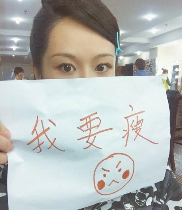 1564110170720308.jpeg 杨紫减肥方法,易胖体质变瘦原来如此简单