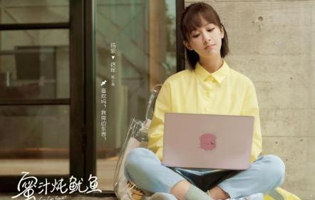1564542086478126.png 亲爱的热爱的杨紫穿搭,软萌感十足,佟年穿搭造型盘点