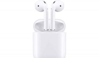 airpods2怎么用 教你5个小技巧