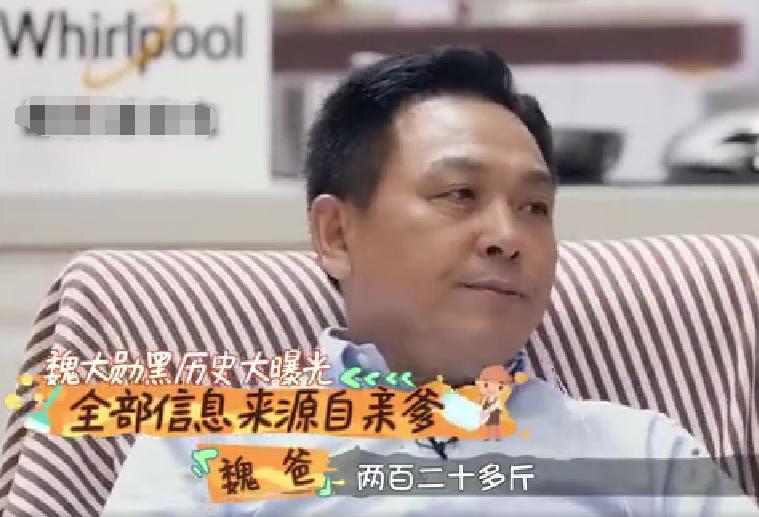1570761703140021.png 魏大勋减肥方法,最胖时200多斤,原来他是这样减肥的