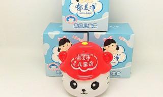 郁美净儿童霜含激素吗 组成成分