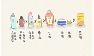 护肤的顺序是什么 你知道怎样才是正确的护肤吗