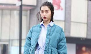 时尚的短款棉衣怎样搭配更好看? 教你搭配变女神