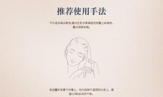 欧舒丹乳木果护发霜使用方法 具体内容如下