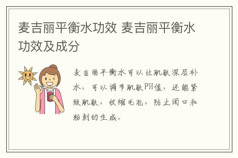 口红过期还能用吗 口红过期了怎么办