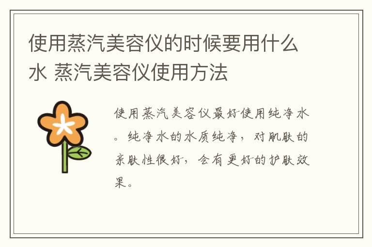 维生素e的淡斑方法 维生素e淡斑该怎么用