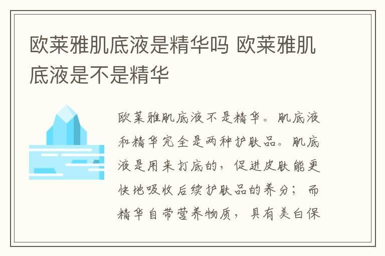 秋冬适合哪种腮红 腮红怎么选