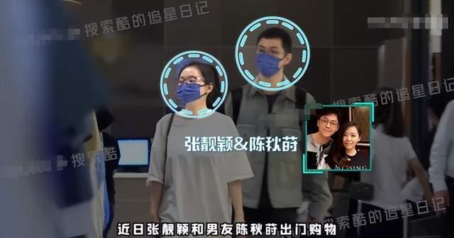 张靓颖与小5岁男友逛街!双手紧牵太甜蜜,男方身材壮实高一个头