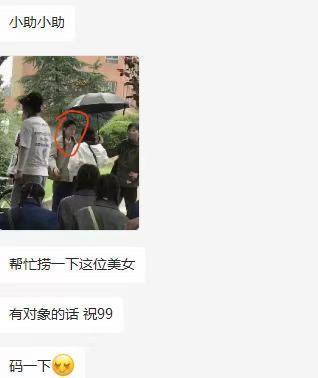 李沁拍戏被误认成学生 网友在学校小助手上求认识