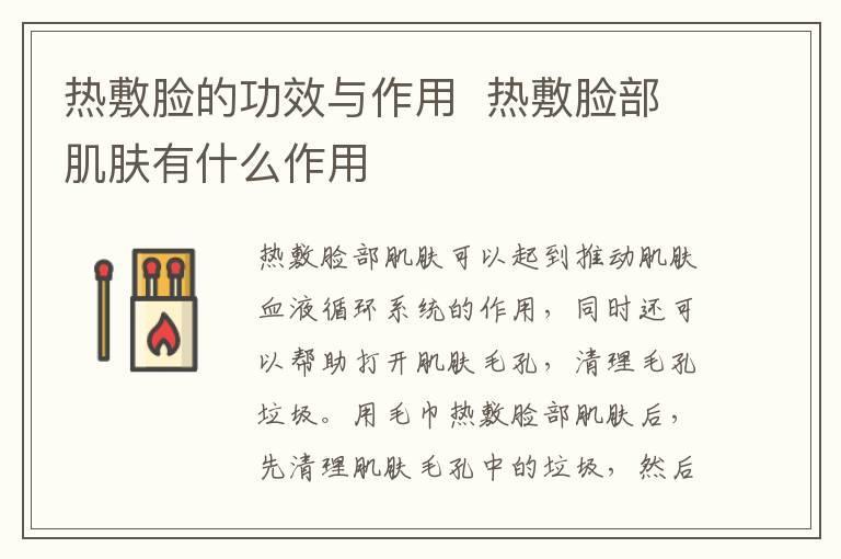 毛衣起球怎样处理 起球的毛衣怎么办