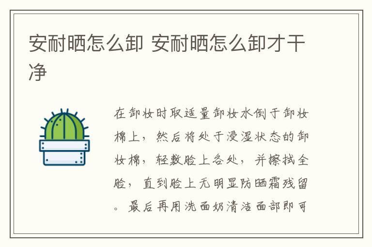 ego是什么牌子 ego是哪国的牌子