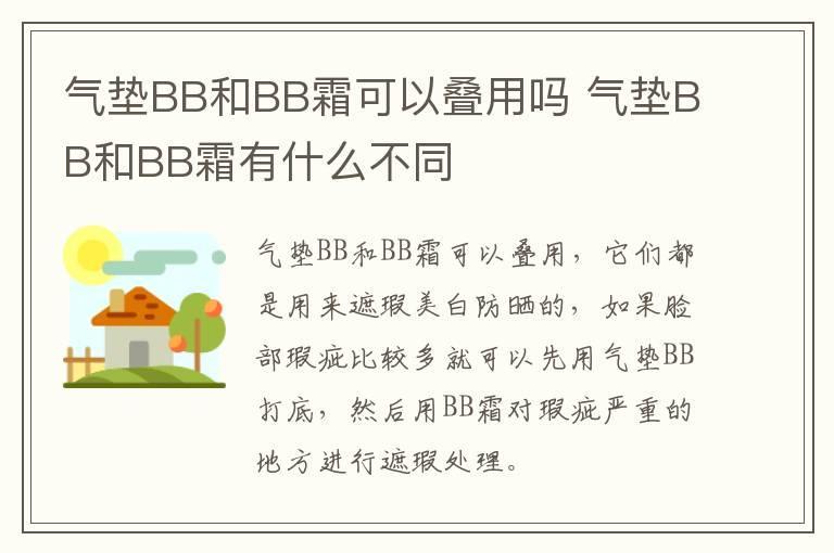 黑头导出液的危害 黑头导出液的副作用