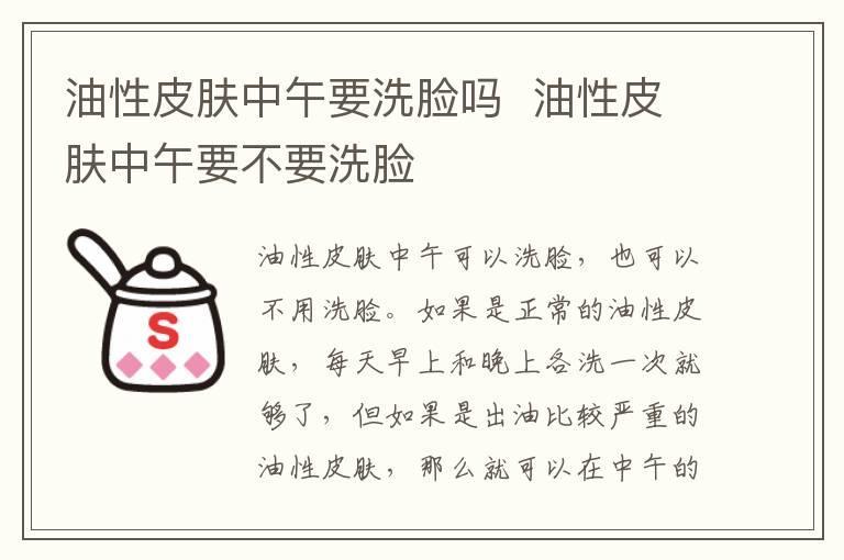 额头皱纹形成的因素有哪些 额头皱纹的形成