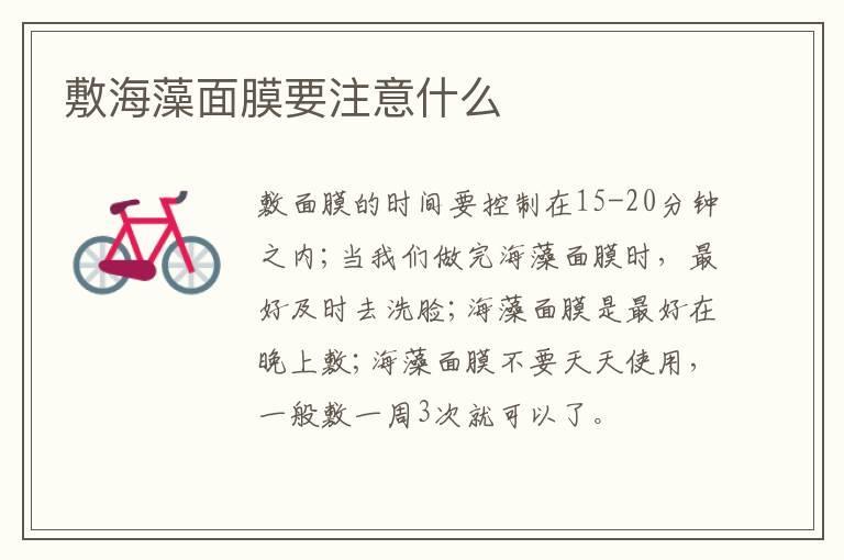 绿色裤子配什么颜色鞋 绿色裤子可以配什么颜色鞋