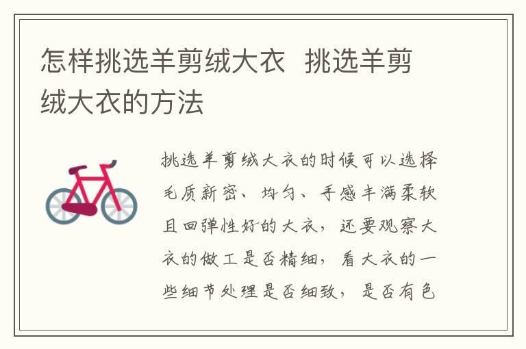 刚纹的眉毛怎么变淡 让刚纹的眉毛变淡的方法