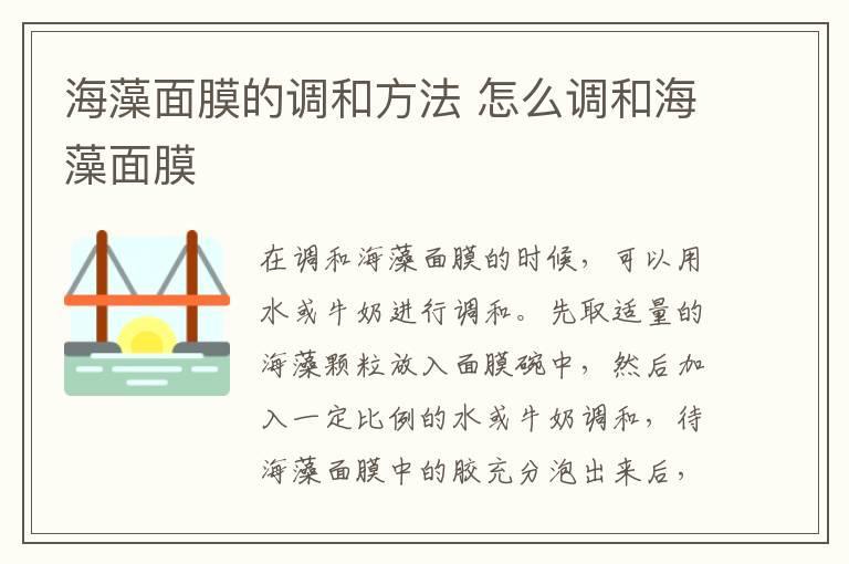 青春定格原液的功效 青春定格原液有哪些作用