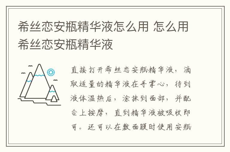 抹胸内衣怎么穿 如何穿抹胸内衣现场试穿