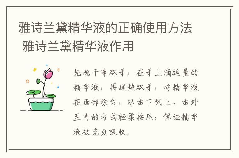 圆脸适合什么刘海 圆脸适合的刘海有哪些