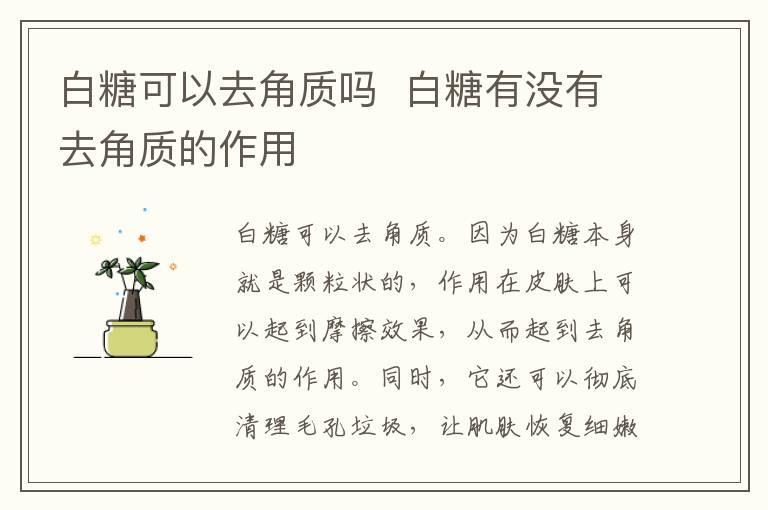 肤色黑能穿牛油果绿吗 肤色黑能不能穿牛油果绿