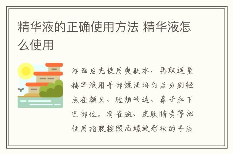 什么是人棉面料 人棉面料特点