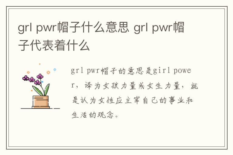 怡丽丝尔按摩霜的使用方法 怡丽丝尔按摩霜怎么用