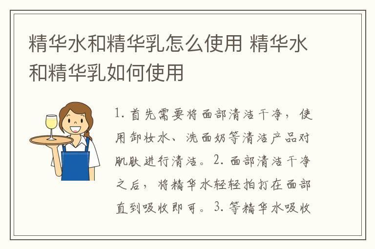 粉霜是干什么的 粉霜是什么
