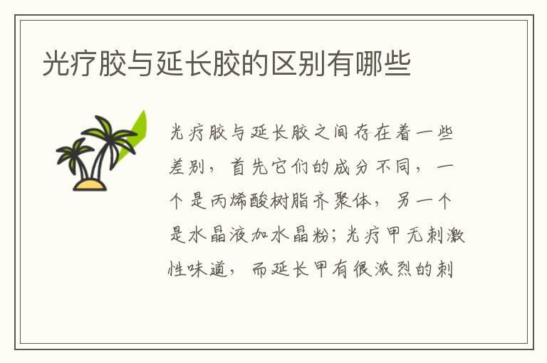 面膜过期了三个月还能用吗 面膜过期了三个月还可以用吗